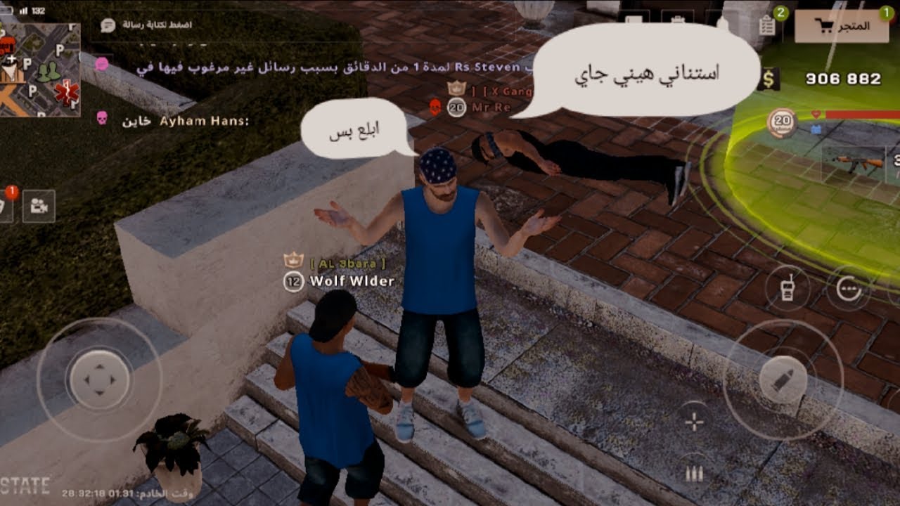 دعسنا على واحد خاين 🤫💪 (One State Rb)