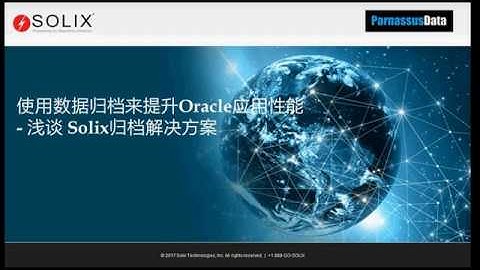 Database Archiving to Improve Application Performance