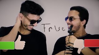 قصص محرجة عشناها