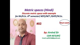 Discrete Metric space | definition | Real analysis | B.Sc. 6th sem  | NEP | NET | GATE  | #02