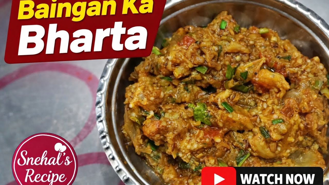 BEGAN KA BHARTA 🍆🍆#cookingchannel #begankabharta #beganrecipe #easycooking #easyrecipe #food #recipe