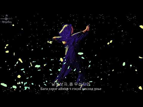 [MGL SUB]Mother Nature- IU, Seungwon Kang