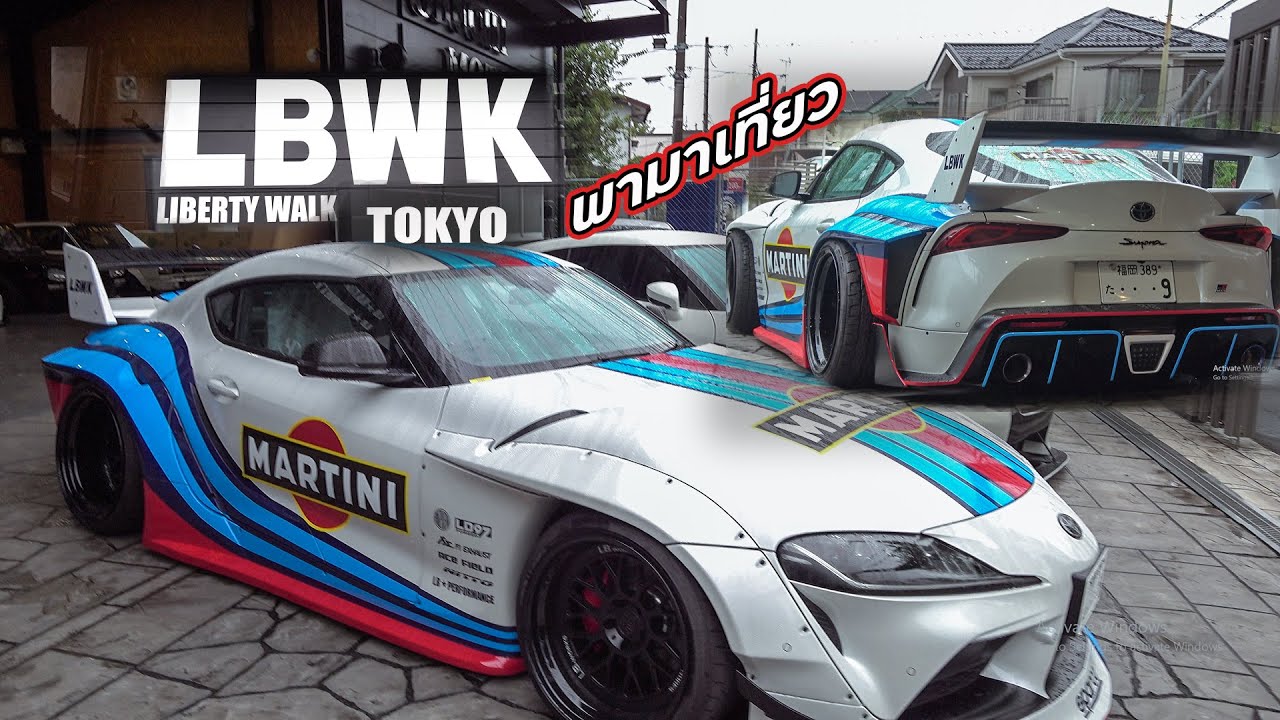 บุก Liberty Walk สาขา Tokyo สร้างสรรค์ผลงานระดับโลก !! #LibertyWalk # ...