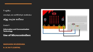 Grade 9 ICT - පාඩම 4 - ක්ෂුද්‍ර පාලක භාවිතය