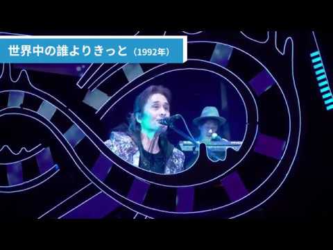 織田哲郎名曲メドレー！中国野外フェスで魅せたメロディーを堪能あれ！