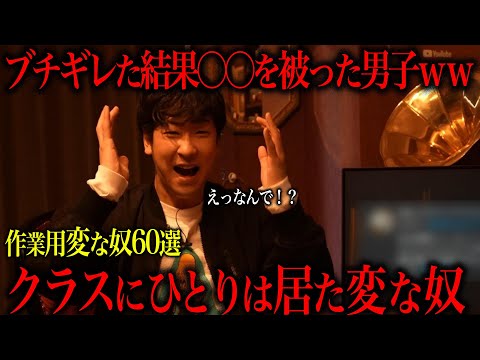 たっくー hqdefault.jpg