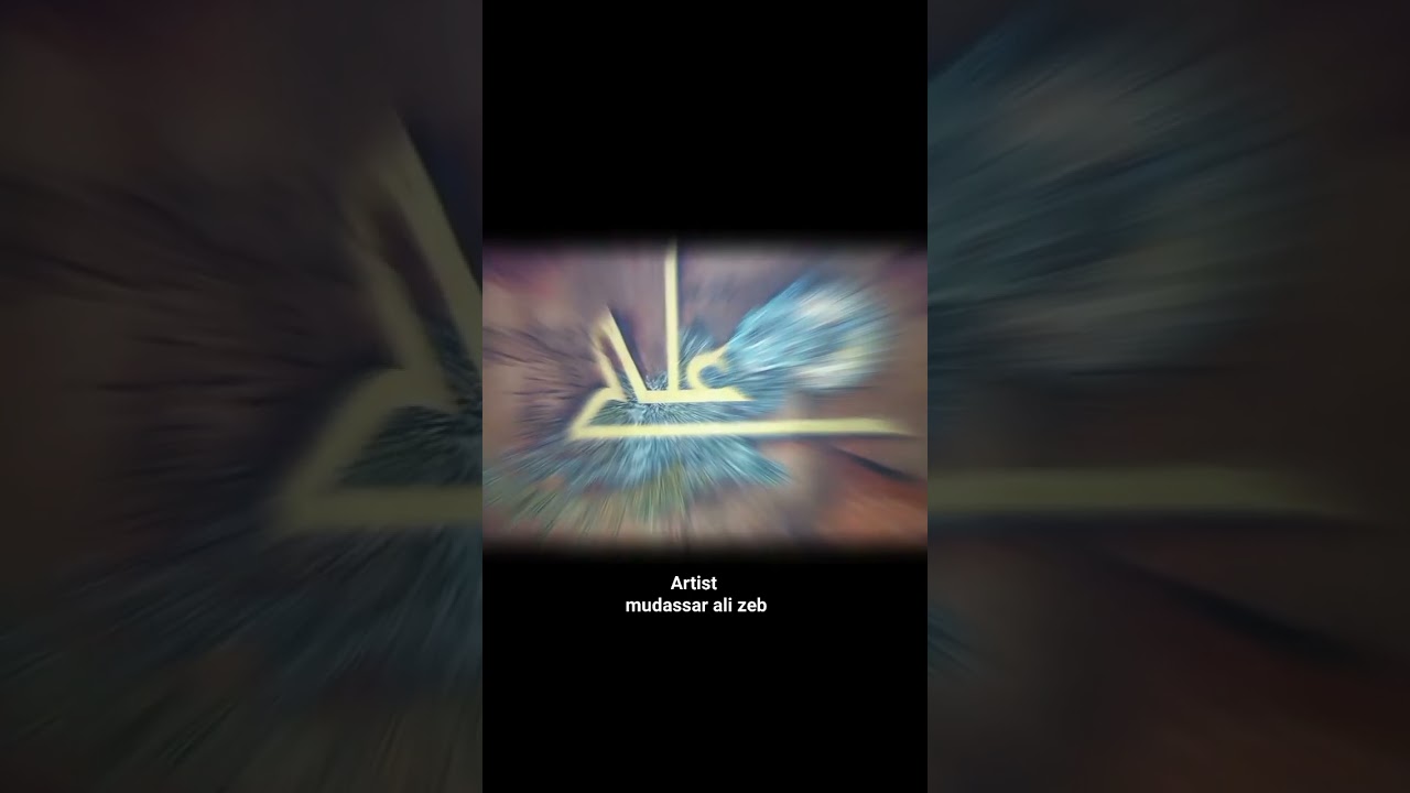 Nad-e-Ali as Artist Mudassar ali zeb