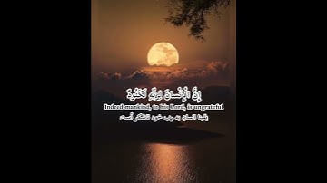 سوره العادیات همرای ترجمه ❤️