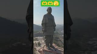 🇮🇳 "जहाँ सर झुकता है, वहाँ खड़े हैं सरदार पटेल! #shorts #StatueOfUnity #SardarPatel