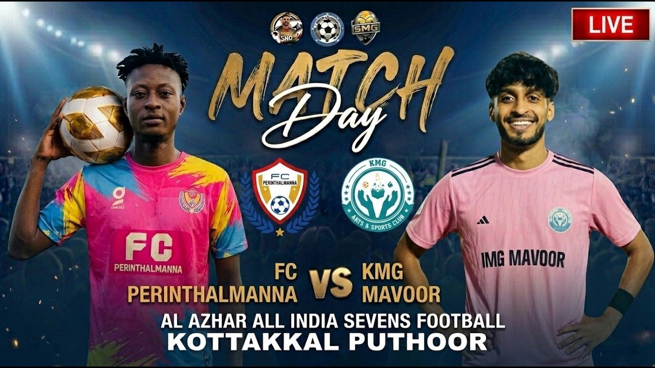 🔴LIVE🔴കോട്ടക്കൽ 🔥FC PERINTHALMANNA v/s KMG MAVOOR🔥AL AZHAR KOTTAKKAL ...