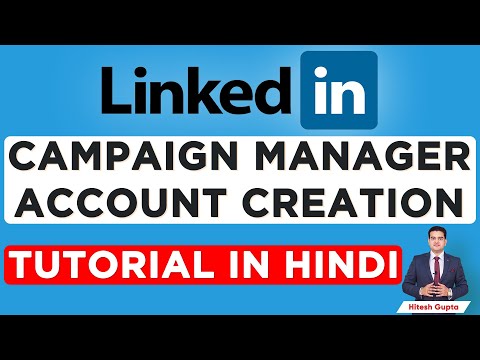 LinkedIn Campaign Manager Tutorial | Campaign Manager Account in LinkedIn | LinkedIn Commercial 2020