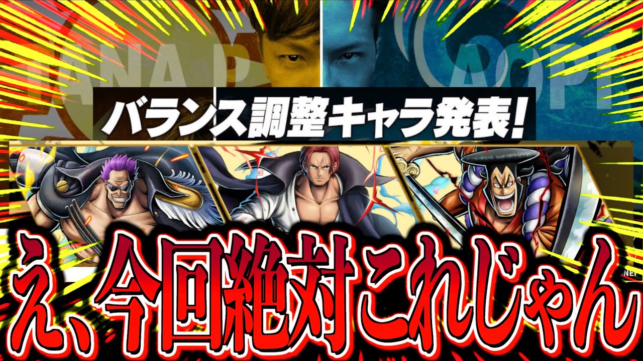 バウンティラッシュ ONE PIECE バウンティラッシュ - アクションゲーム – Apps on