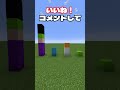 ブロックだけで何のモブかわかる？第二弾【マイクラ】
