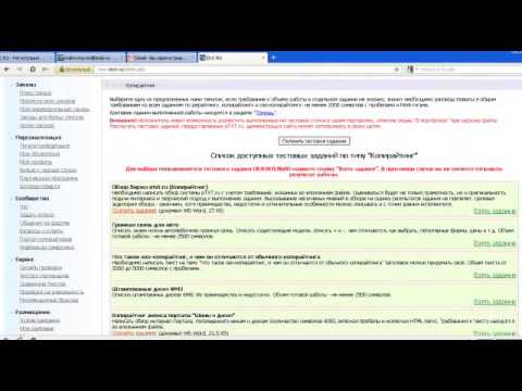 КАК ЗАРАБОТАТЬ НА НОВИЧКУ ВИДЕО ДЛЯ А-20-08-2015