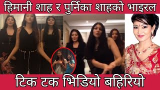 Princess Himani Shah Performing Dance With Her Daughters Purnika Shah And Kritika Shah On Tiktok