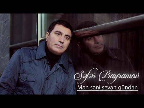 Səfər Bayramov - Mən Səni Sevən Gündən | Azeri Music [OFFICIAL]