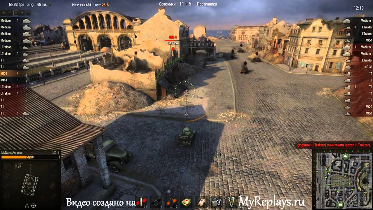 WOT: Химмельсдорф - МС-1 - 4 фрага