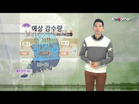 [날씨] 4월19일_라이프스타일예보(05시)