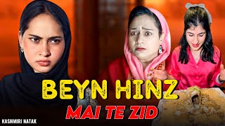 Doun Benen Hund Mohabbat Ya Nafrat Kashmiri Drama New Episode 2025 Kashmiri Natak