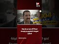 نحو 40 ألف جنيه عن كل غرفة.. تعويضات المتضررين من توسعة الدائري