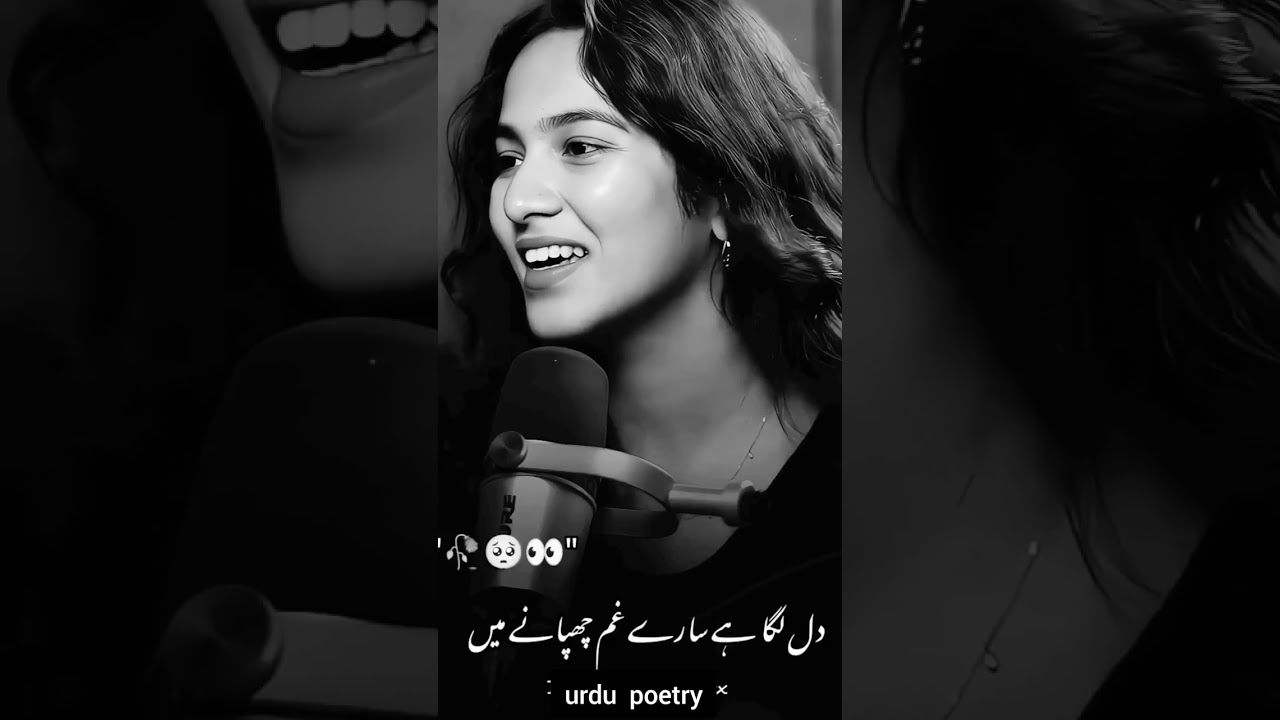 MuskiLyn Hai Jo Muj Ko MeTaNy Per TuLi Hai 