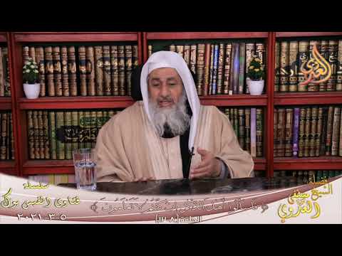 كيف التدرب على تخريج الحديث الشيخ مصطفي العدوي