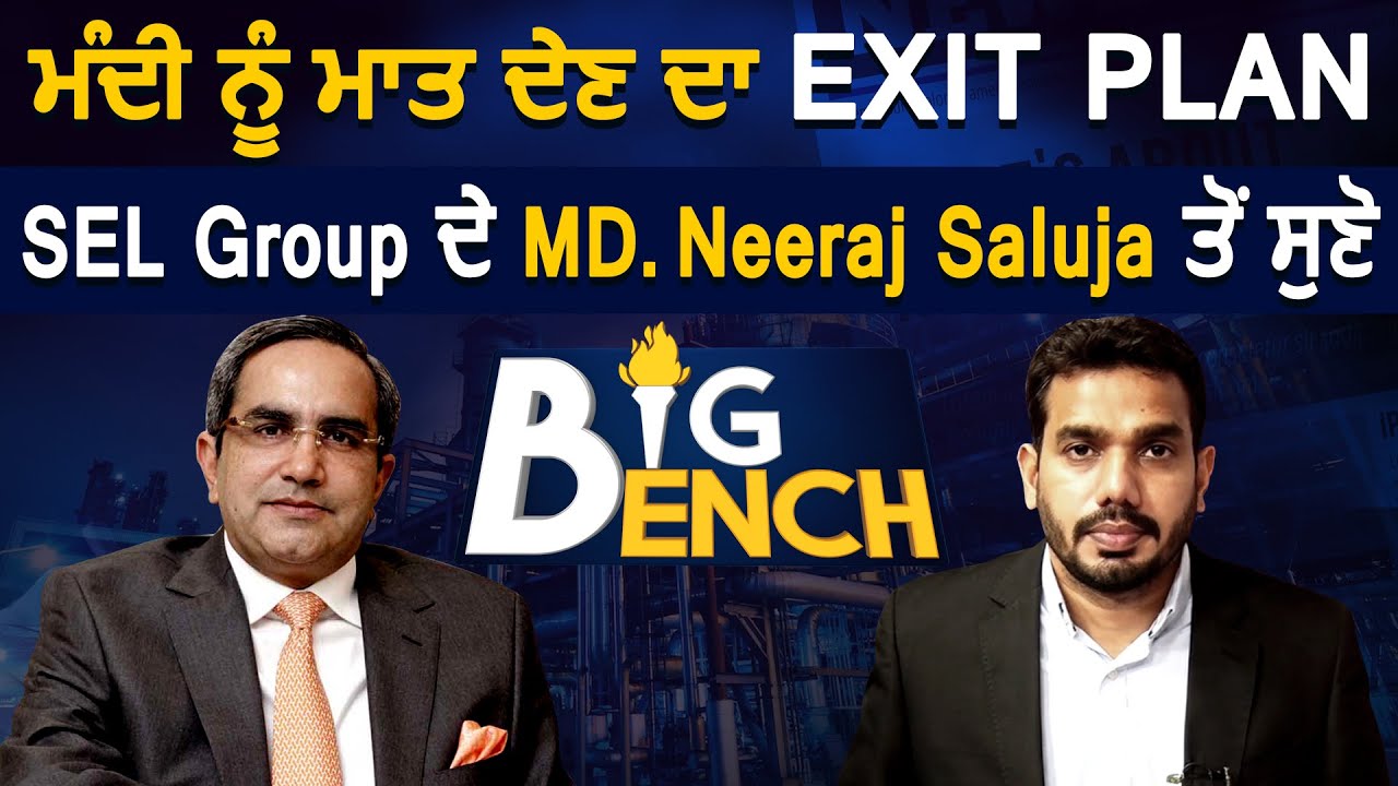 Super Exclusive Interview with Neeraj Saluja (Chairman, SEL Group)