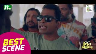 সভাপতি হয়েই এলাকায় গ্যাঞ্জাম | Priyo Ovivabok | Eid Natok