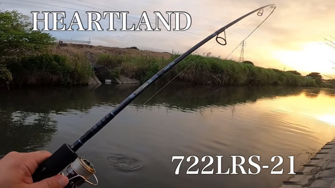 ハートランド 722LRS-21の曲がりを見てもらう動画 - YouTube
