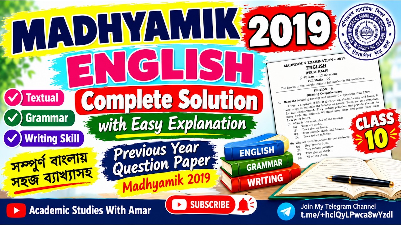 Madhyamik 2019 English | Complete Solution with Easy Explanation - YouTube