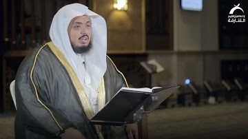 القارئ : سعيد الخطيب | سورة الملك
