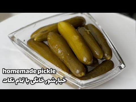 خیارشور خانگی با تمام نکات