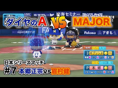 パワ廃tv