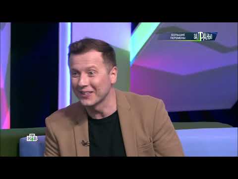 Актер Дмитрий Гриневич в ток-шоу «За гранью» на телеканале «НТВ»