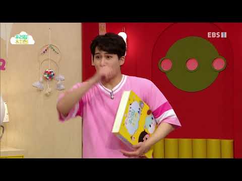 생방송 우리집 유치원 - 내 꼬리를 찾아라!_#001