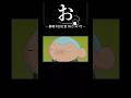 裏切りおにぎりについて #クレヨンしんちゃん #まさおくん#ヤキニクロード