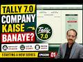 How to Create Company in Tally 7.0 | Tally me Company Kaise Banaye (Hindi)