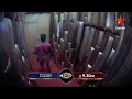 Bigg Boss 4 promo: Joker enters house, contestants excited