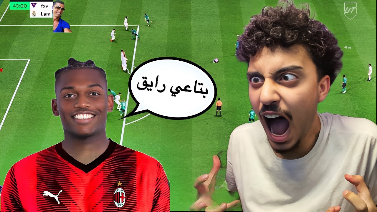 Сценарий мира и ФИФА на мне 😭‼️ | FC25