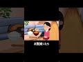 全部遊ぶ人 #shorts #明日の私に幸あれ #編集 #アニメ #流行り #バズれ #ネタ #shorts