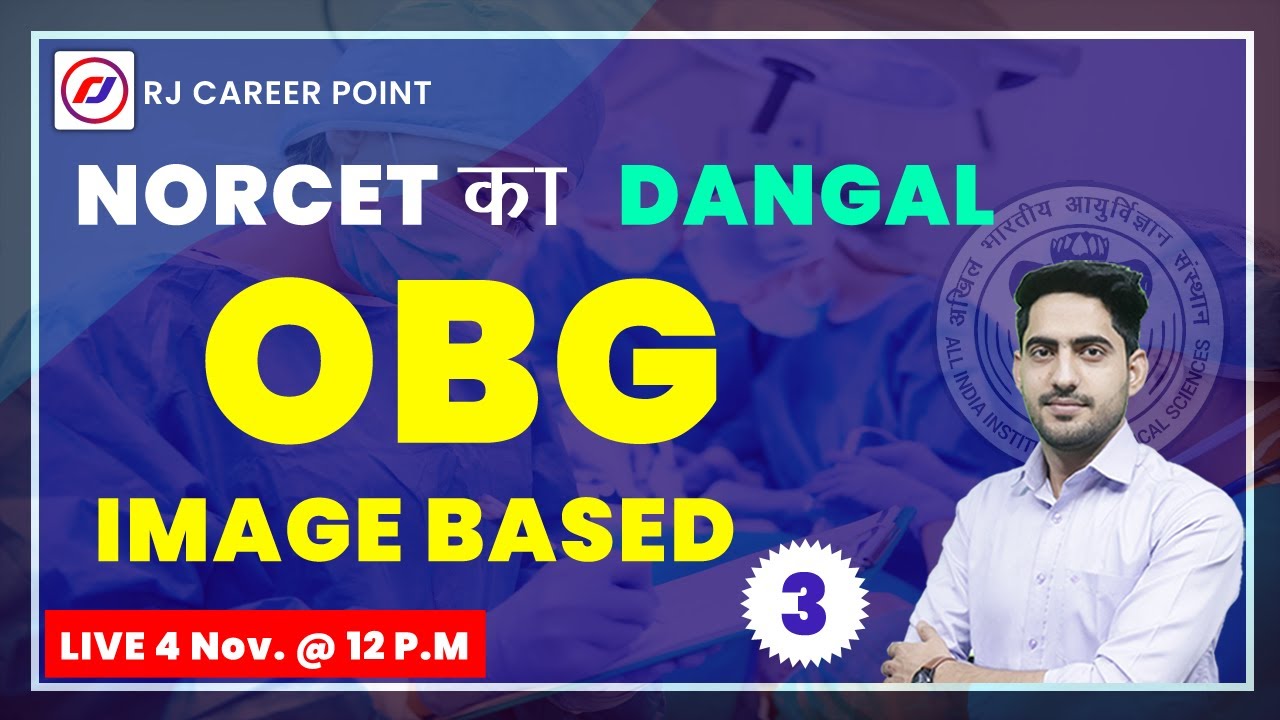 Norcet 2021 | OBG Special MCQ  |   | OBG Complete REVISION | LIVE MCQ  | By- Rajesh Sir