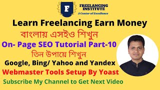 Seo Bangla Tutorial- How to Setup Webmaster Tools by Yoast - Webmaster Tools Bangla Tutorial-Part-10