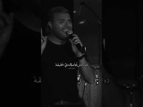 رامي صبري استني خليكي معايا