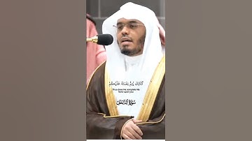 والله جعل لكم كما خلق ظلال _تلاوة مرئية من سورة النحل_صلاة الفجر 2 صفر 1446هـ_الشيخ ياسر الدوسري