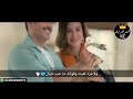 حالات واتس تامر حسني وأخيرا جيه اليوم ابقي معاه