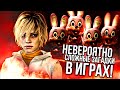 НЕРЕАЛЬНО СЛОЖНЫЕ ЗАГАДКИ И МОМЕНТЫ В ИГРАХ №5!