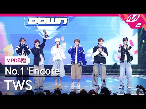 [MPD직캠] 투어스 1위 앵콜 직캠 4K '마음따라 뛰는 건 멋지지 않아?' (TWS FanCam No.1 Encore) | @MCOUNTDOWN_2025.5.1