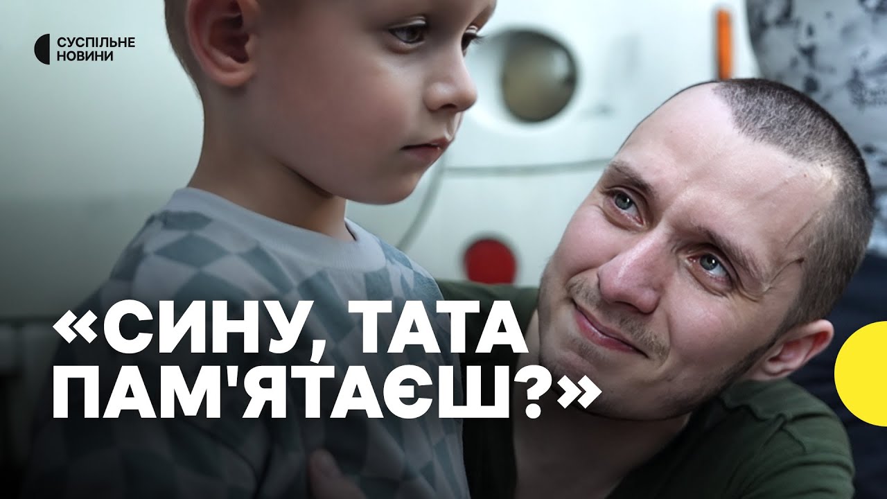 Обмін полонених