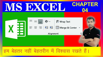 Text Alignment & Indent Options To Align & Indent Text in MS Excel | Alignment & Indent In Excel
