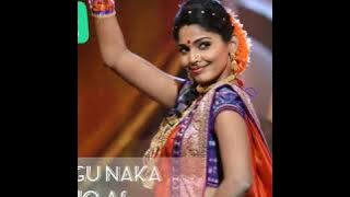 #Saangu Naka Marathi Full Song mp3